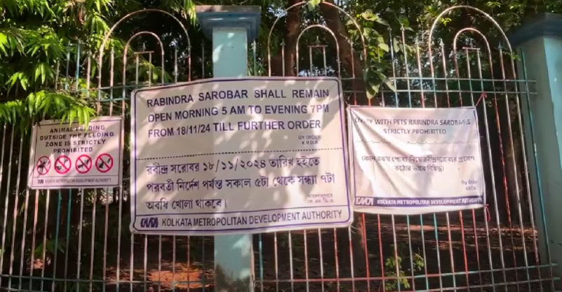 Rabindra Sarobar Lake Timing