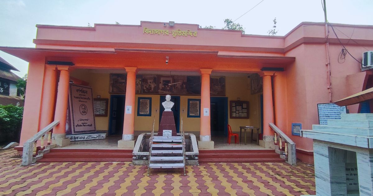 Vidyasagar Birth Place Birsingha