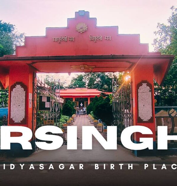 Vidyasagar Birth Place