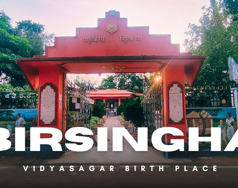 Vidyasagar Birth Place