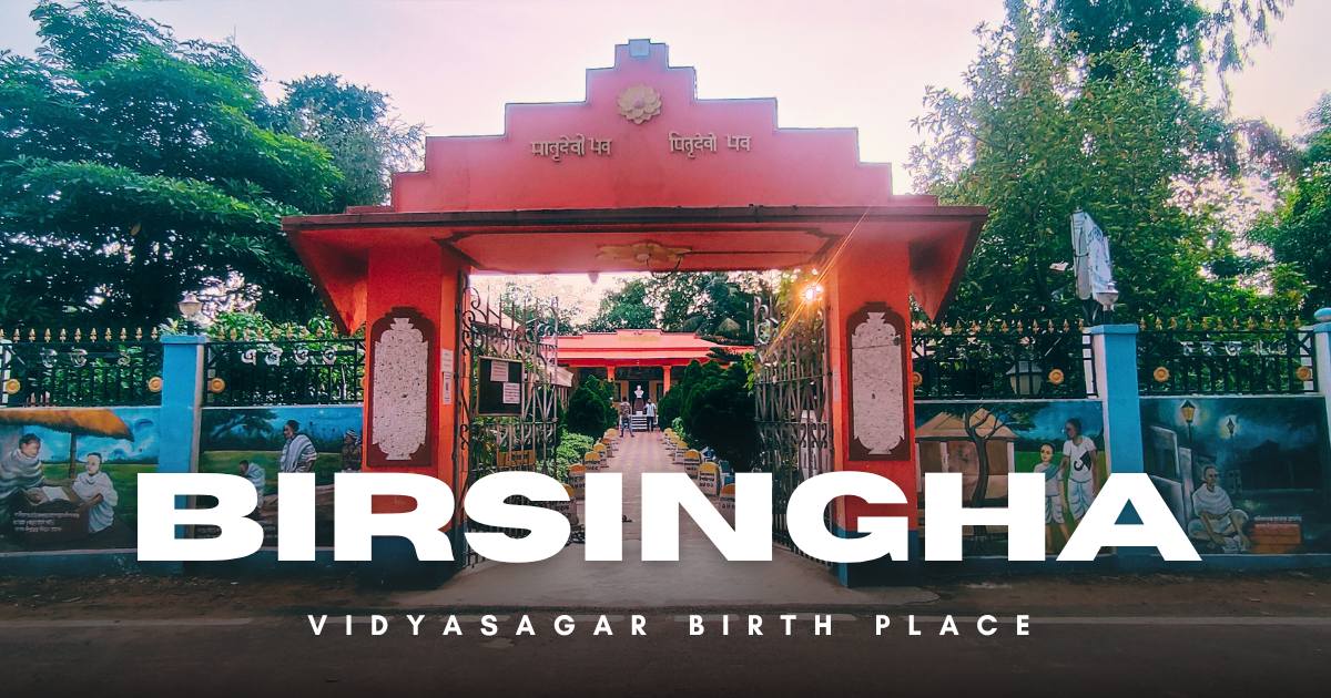 Vidyasagar Birth Place