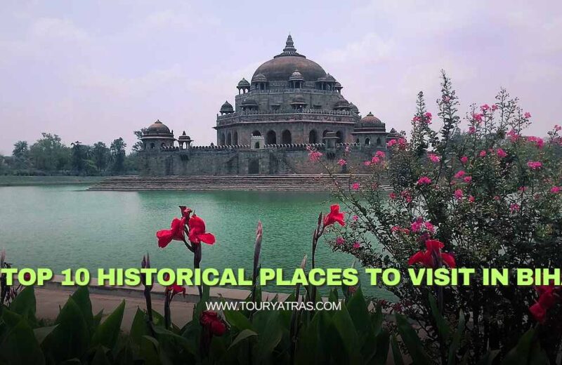 Top 10 Historical Places to Visit in Bihar | A Complete Travel Guide