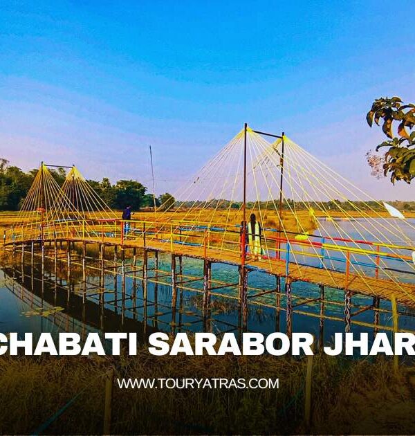 Panchabati Sarabor Jhargram