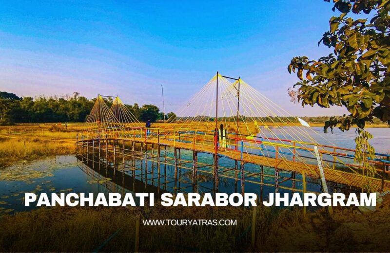 Panchabati Sarabor Jhargram