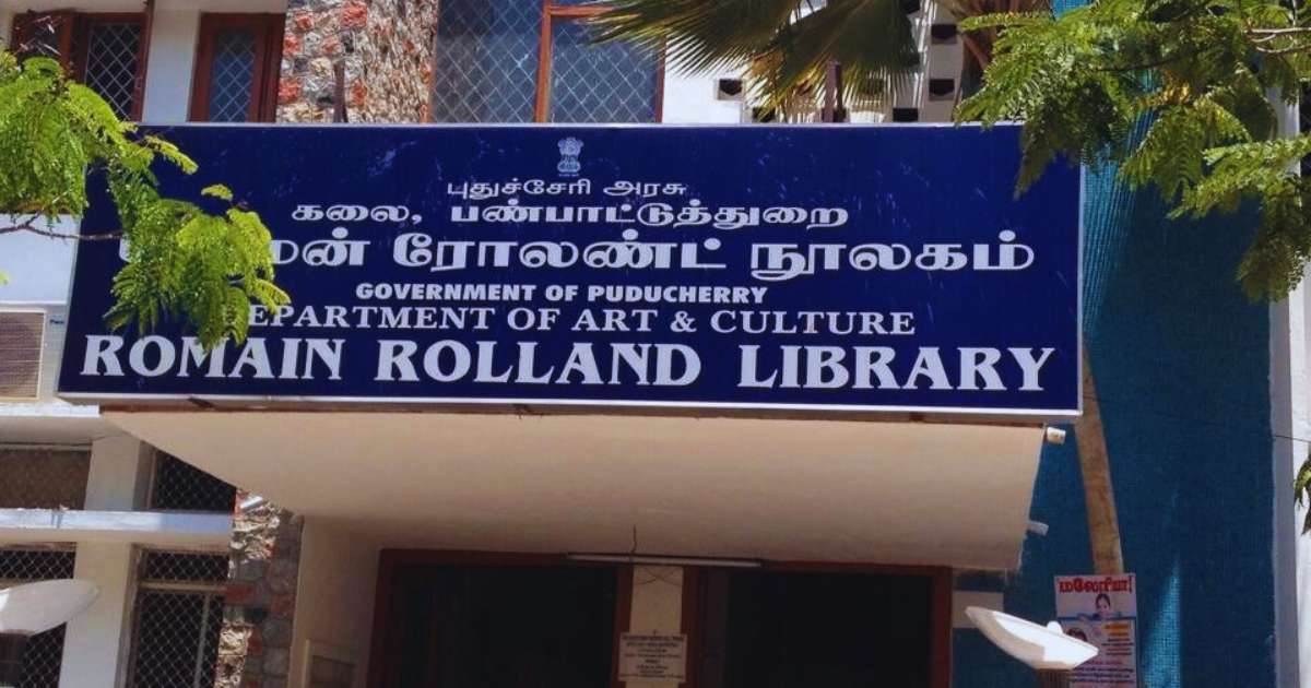 Romain Rolland Library